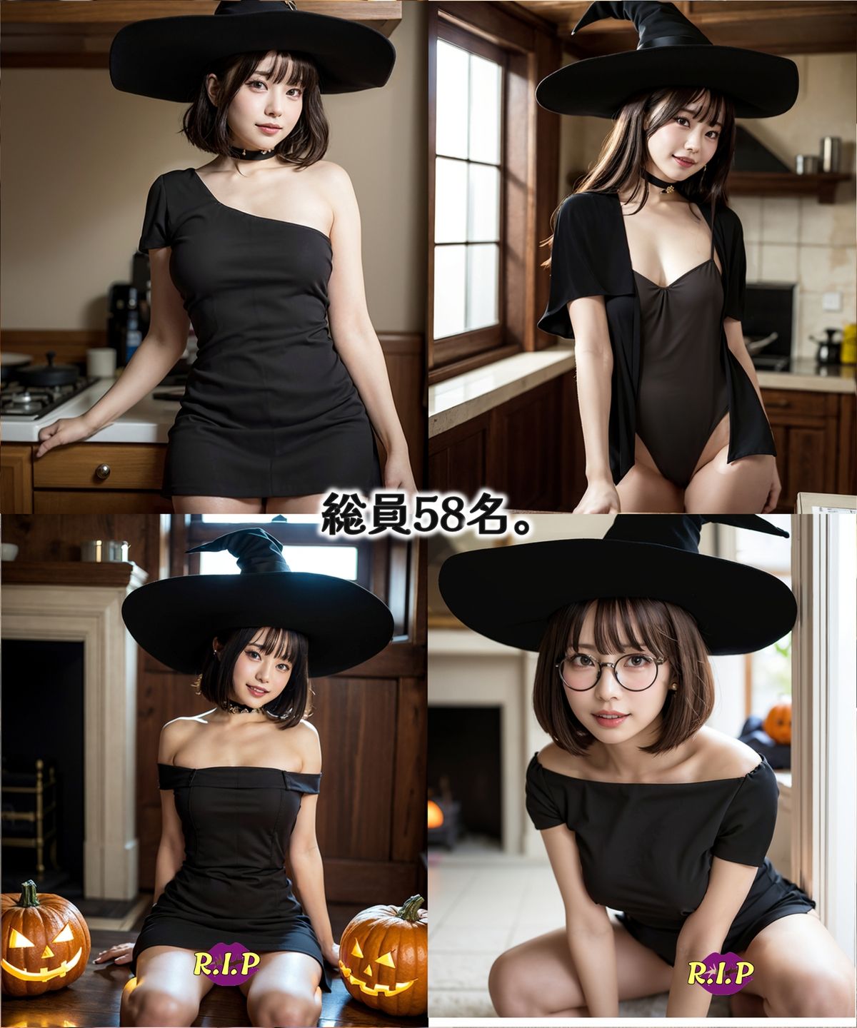 コスプレシリーズ 魔女 サンプル7ページ目