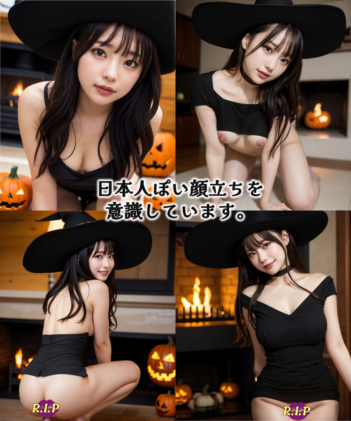コスプレシリーズ 魔女 サンプル9ページ目