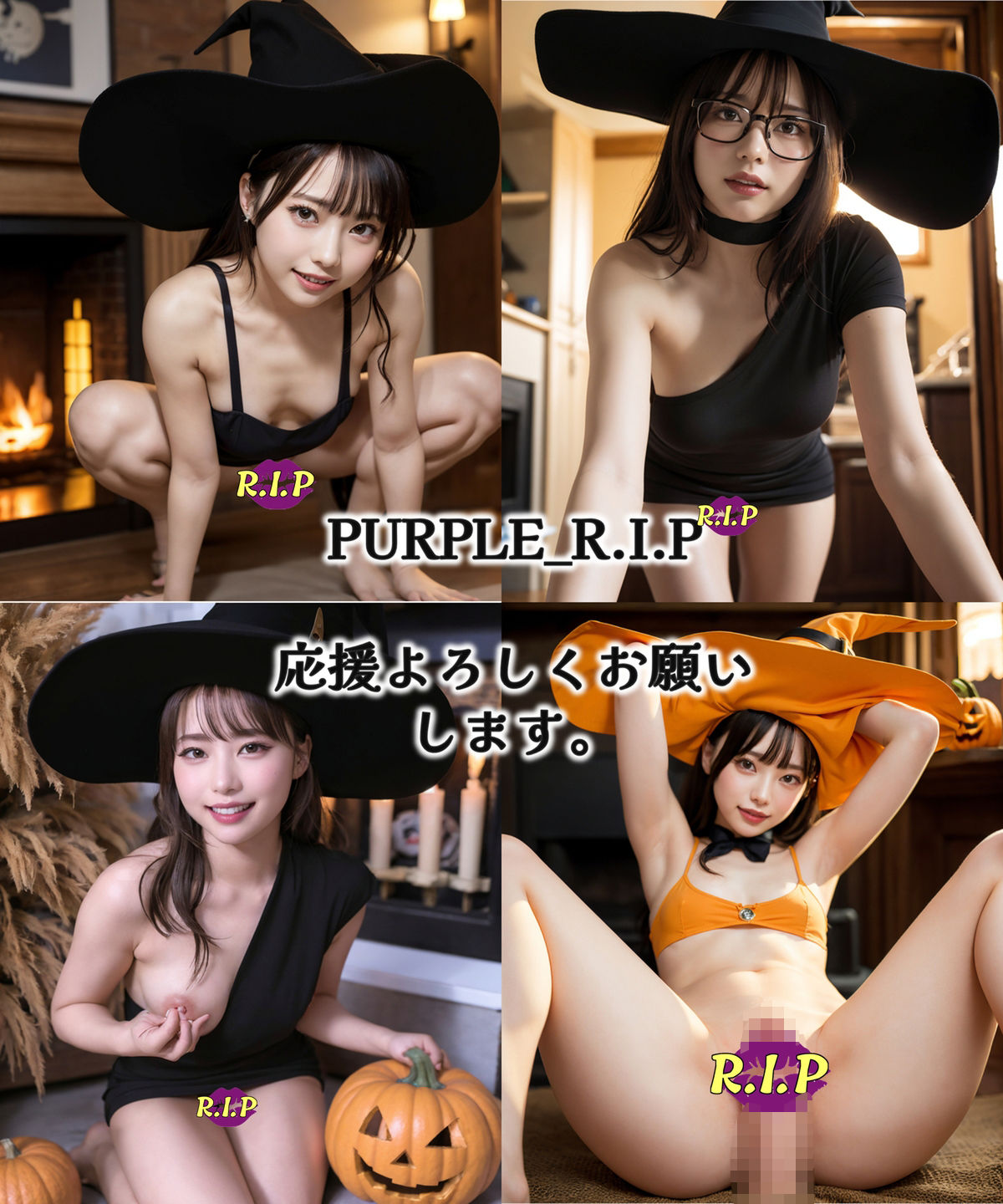 コスプレシリーズ 魔女 サンプル10ページ目