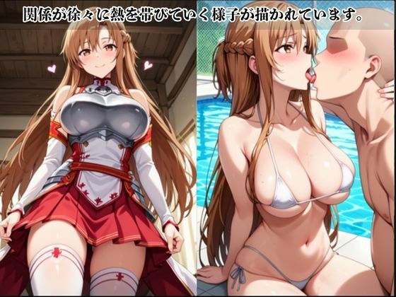 あのヒロインと禁断浮気SEX〜結城明○奈編〜 サンプル2ページ目