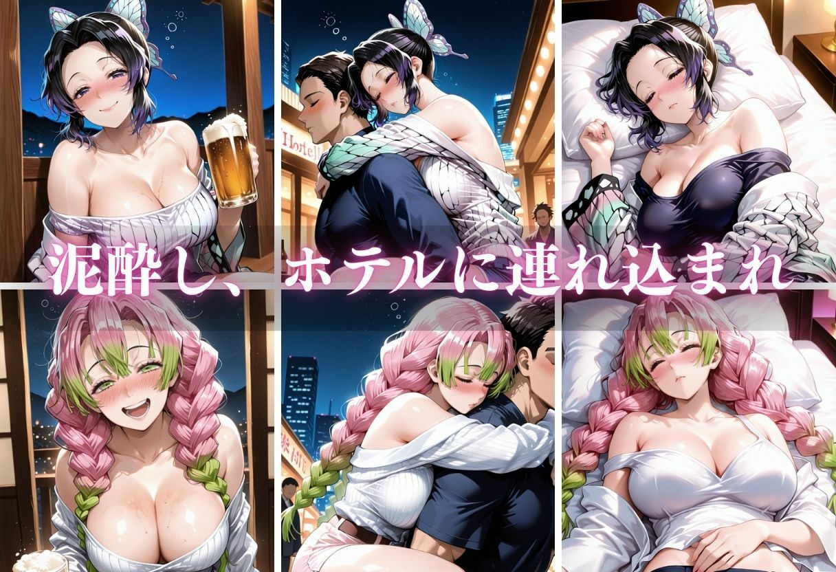 泥●お持ち帰りの夜Vol.1 サンプル6ページ目