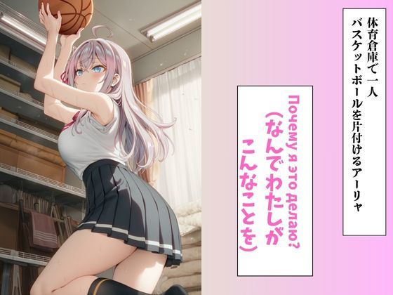 わたしは絶対あきらめない サンプル1ページ目