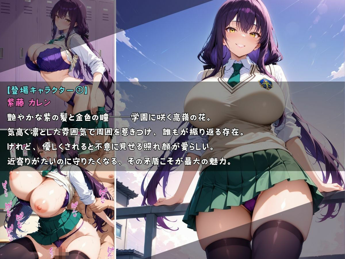 女子校生 ハロウィンの夜 仮装娘に悪戯してみた件 サンプル2ページ目