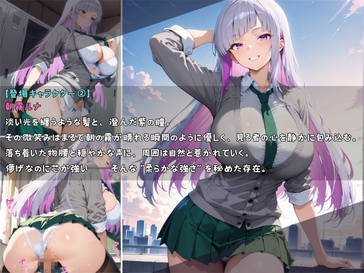 女子校生 ハロウィンの夜 仮装娘に悪戯してみた件 サンプル3ページ目