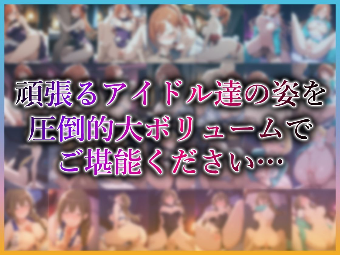 コスプレデリヘル283 - 総集編vol4【全4キャラ×各3衣装 フルカラー1000枚】 サンプル8ページ目