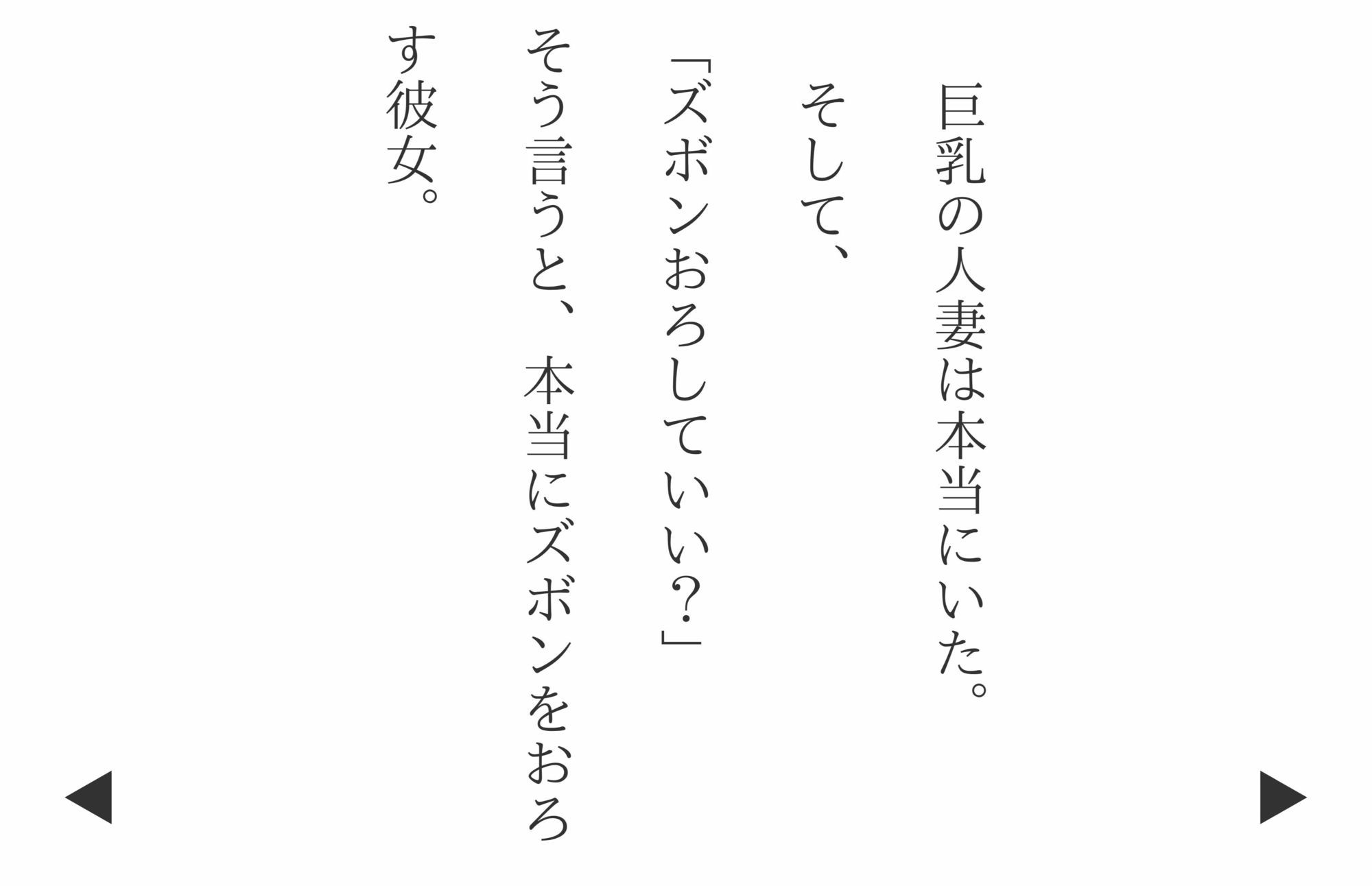 【4Kの高画質】スレ立てされたコインランドリーおばさん サンプル5ページ目