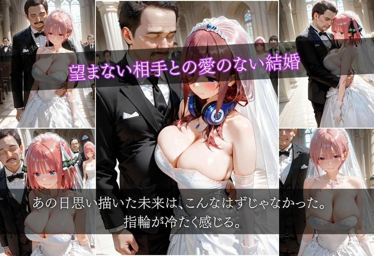 借金返済のため望まぬ結婚をした結果VOL.1 サンプル2ページ目