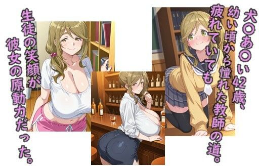 ヒロイン飼育  ゆるキ〇ン△熟女犬〇あ〇いがメス飼育されるCG集 サンプル1ページ目