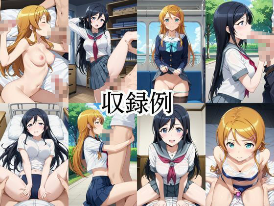 いつでもどこでも搾精委員会 -高●桐乃＆新垣あ●せ編- サンプル10ページ目