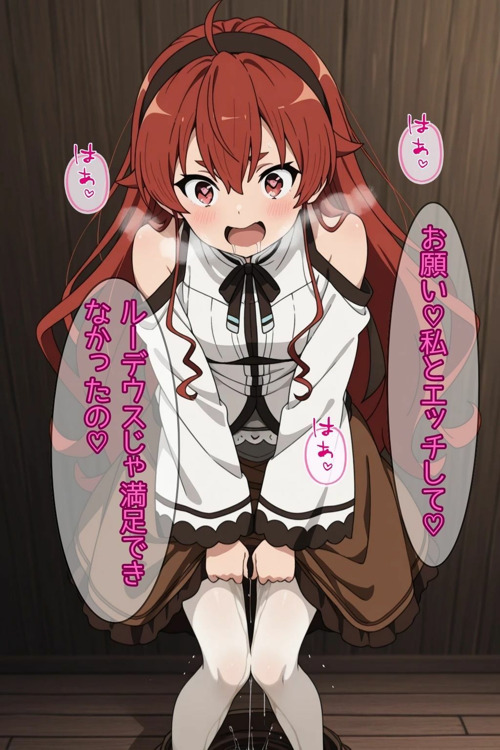 エリスが本当にルーデウスを捨てていた世界線の話 サンプル2ページ目