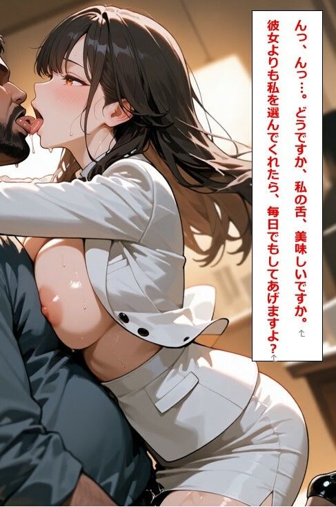 【CG集】淫女たちの生存競争（サバイバル） 3外伝 サンプル1ページ目