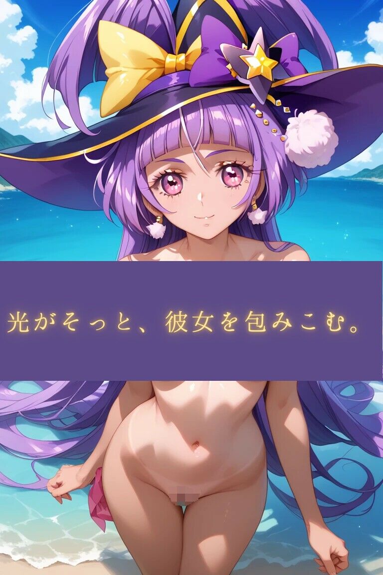 まじ☆すてI  ―光が呼ぶ、はじまりの魔法。― サンプル1ページ目