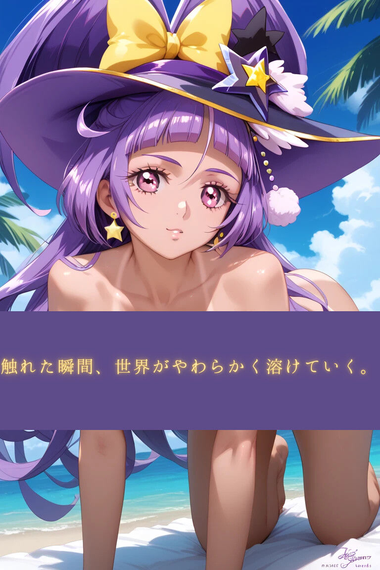 まじ☆すてI  ―光が呼ぶ、はじまりの魔法。― サンプル3ページ目