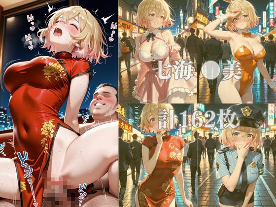コスプレ美女、お借りします。vol.1 サンプル4ページ目