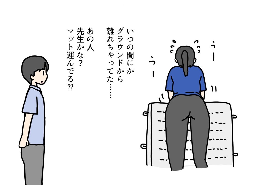 運動会で卒業ぶりに担任の先生と出会って童貞卒業させてもらった話 サンプル2ページ目