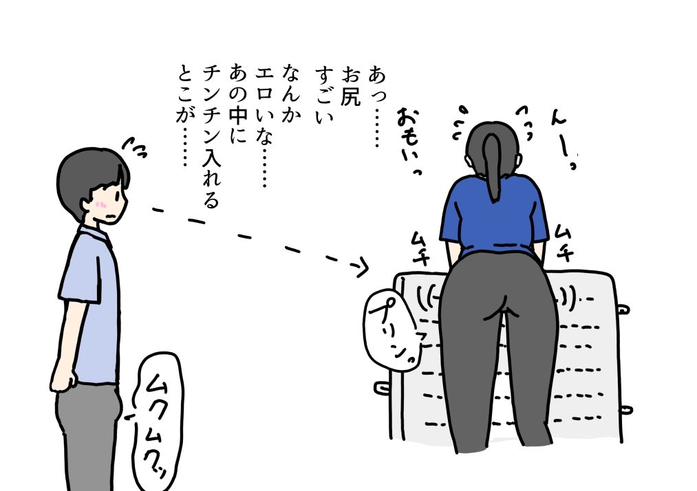 運動会で卒業ぶりに担任の先生と出会って童貞卒業させてもらった話 サンプル3ページ目