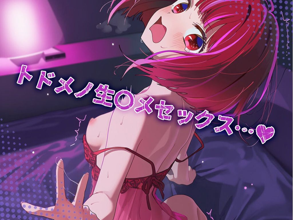 業界の闇シリーズ  有〇かな編 サンプル6ページ目