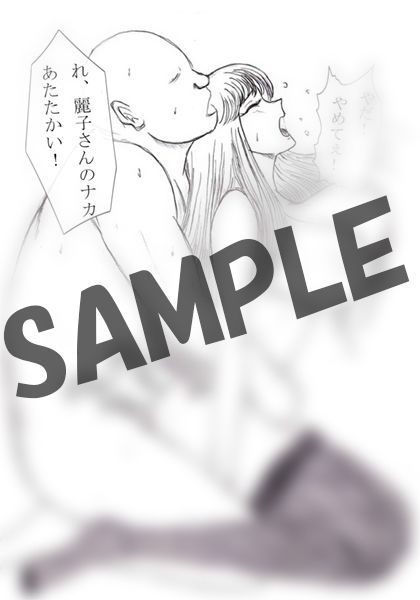 とある婦警さんのセクシーラフ画01 サンプル2ページ目