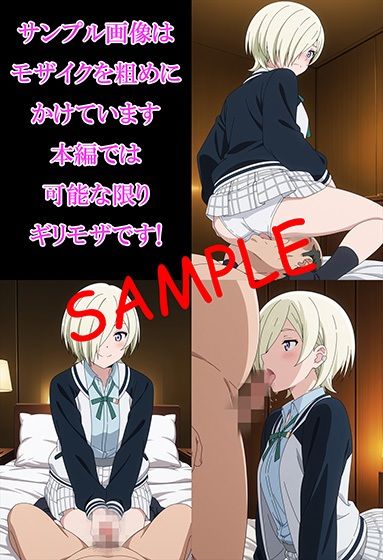 パパライブ！スクールアイドルパパ活日記〜ミ〇・テイラー編〜 サンプル2ページ目