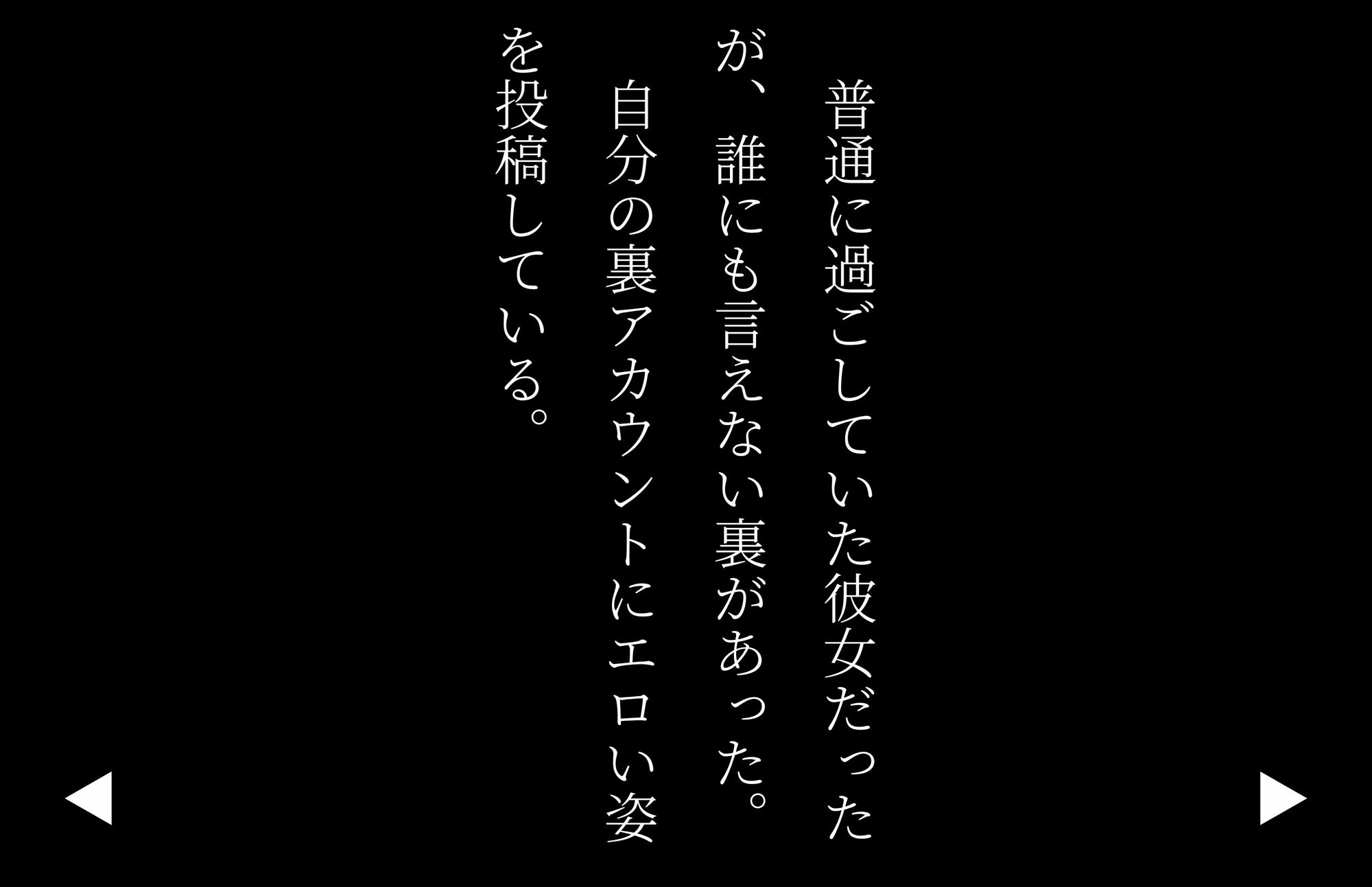 【4Kの高画質】ドMで真面目な生徒会長。裏アカのオフ会で拘束蹂躙される サンプル5ページ目