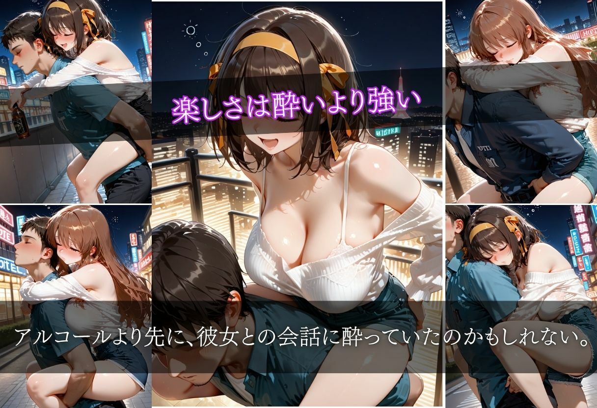 マッチングアプリで出会った女の子が泥●したのでホテルに直行した件vol.1 サンプル4ページ目