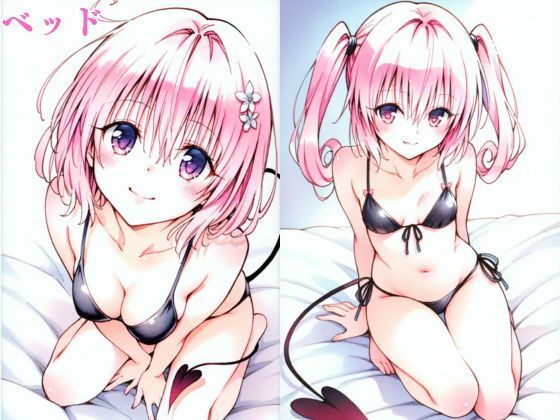 ToL〇VEるダークネス潮◯きマッサージ編その4 サンプル2ページ目
