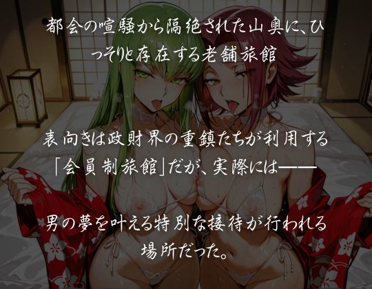 ヒロイン生マ〇コ中出し放題ソープ  カ〇ン、C，〇編 サンプル1ページ目
