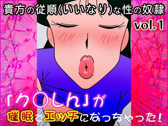 【同人CG集】ク○しん 1 サンプル4ページ目