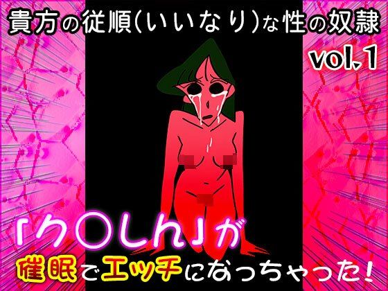 【同人CG集】ク○しん 1 サンプル7ページ目