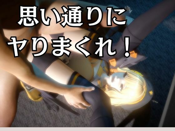 NIKKEアニスがいいなりアンドロイドに改造され、潮吹きも絶頂もコントロールされる動画4本パック【アニス（勝利の女神:NIKKE）】 サンプル4ページ目
