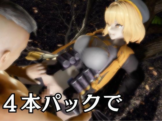 NIKKEアニスがいいなりアンドロイドに改造され、潮吹きも絶頂もコントロールされる動画4本パック【アニス（勝利の女神:NIKKE）】 サンプル6ページ目