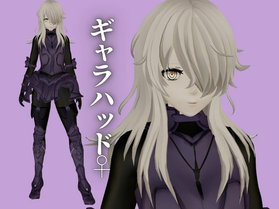 Fateからガラテアが登場！SMショーに言いなりセックスボットプレイをあわせた2動画お得パック サンプル1ページ目
