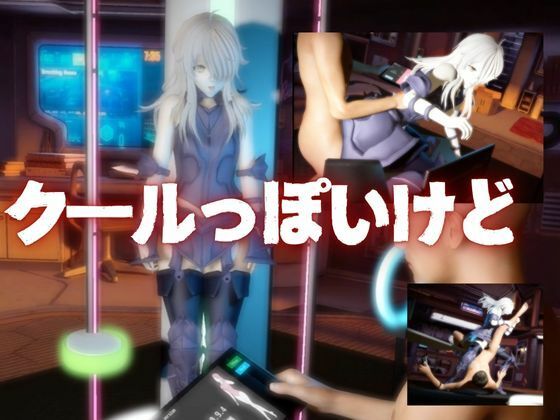 Fateからガラテアが登場！SMショーに言いなりセックスボットプレイをあわせた2動画お得パック サンプル3ページ目