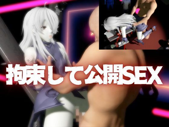 Fateからガラテアが登場！SMショーに言いなりセックスボットプレイをあわせた2動画お得パック サンプル5ページ目