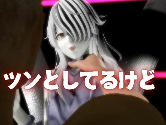 Fateからガラテアが登場！SMショーに言いなりセックスボットプレイをあわせた2動画お得パック サンプル6ページ目