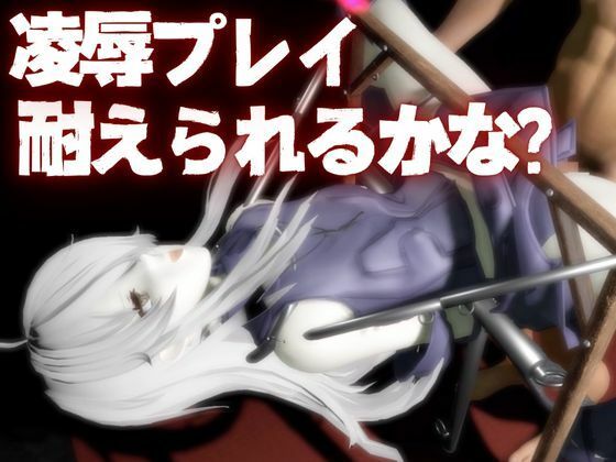 Fateからガラテアが登場！SMショーに言いなりセックスボットプレイをあわせた2動画お得パック サンプル8ページ目