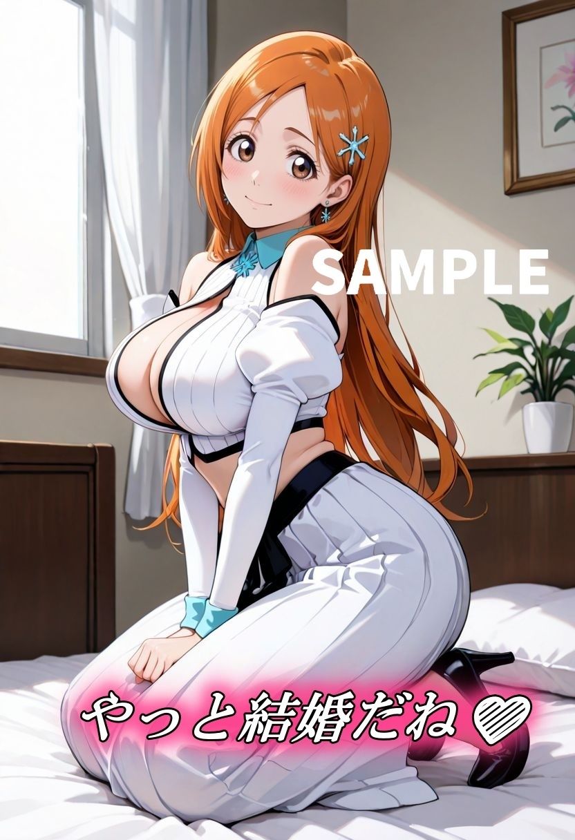 望まぬ結婚  本当は君が良かった サンプル1ページ目