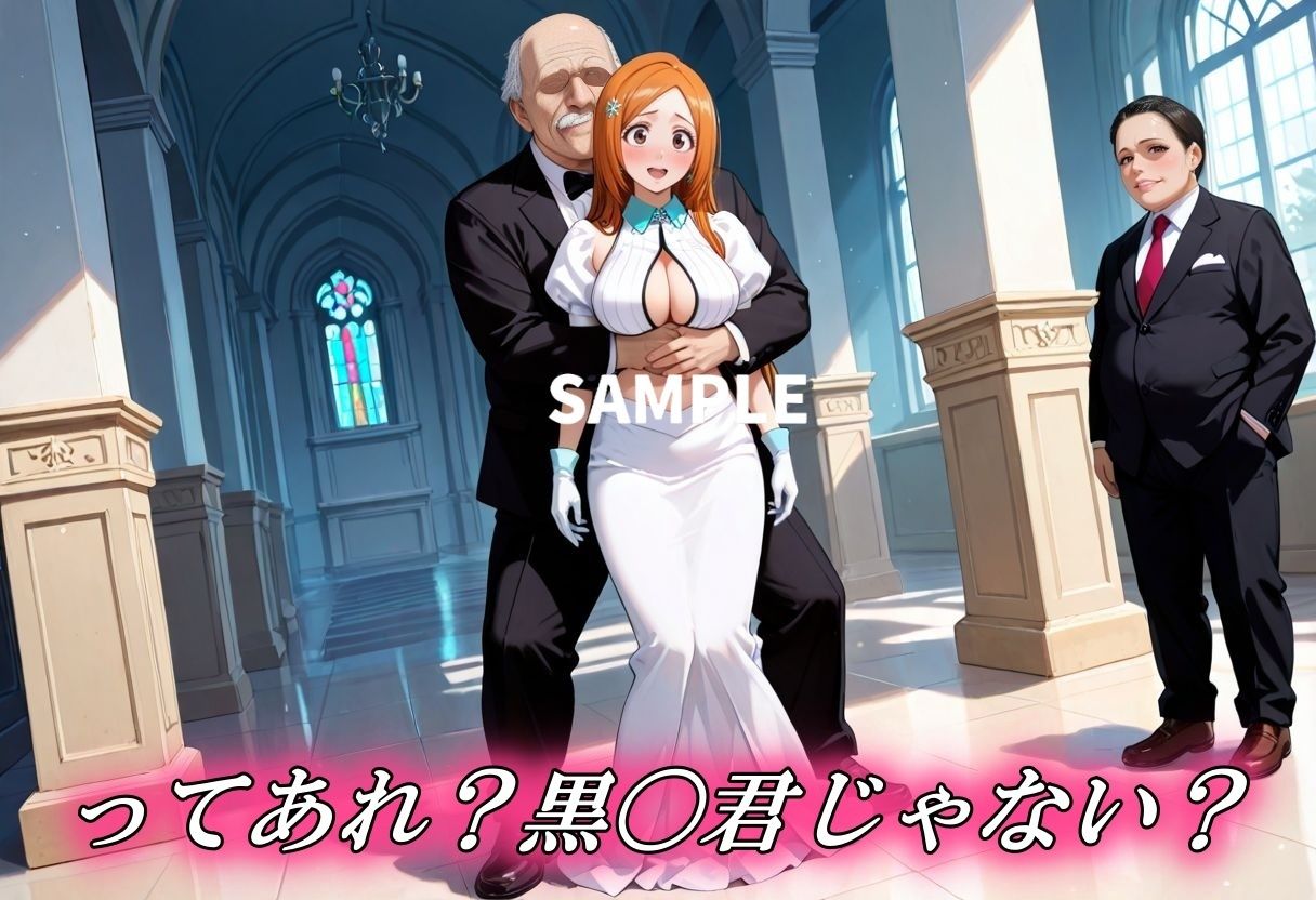 望まぬ結婚  本当は君が良かった サンプル2ページ目