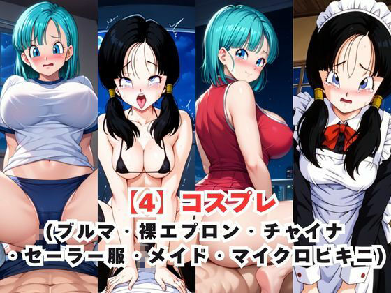 レイ●合法化制度可決！〜問答無用でメスイキ絶頂強●プログラム〜ブ●マ＆ビ●デル編 サンプル5ページ目