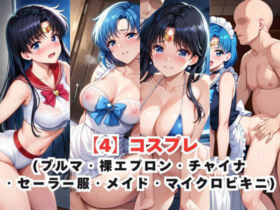 レイ●合法化制度可決！〜問答無用でメスイキ絶頂強●プログラム〜火●レイ＆水●亜美編 サンプル5ページ目