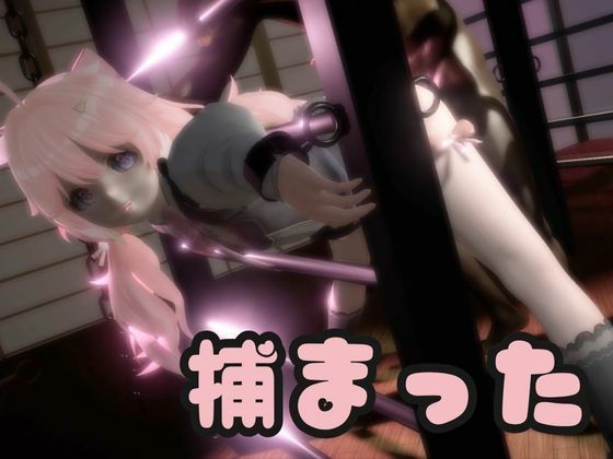【総集編】鳴潮アンコ（Encore）が画面からでてきたり調教受けたりする特大4動画パック サンプル2ページ目