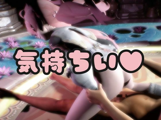 【総集編】鳴潮アンコ（Encore）が画面からでてきたり調教受けたりする特大4動画パック サンプル7ページ目