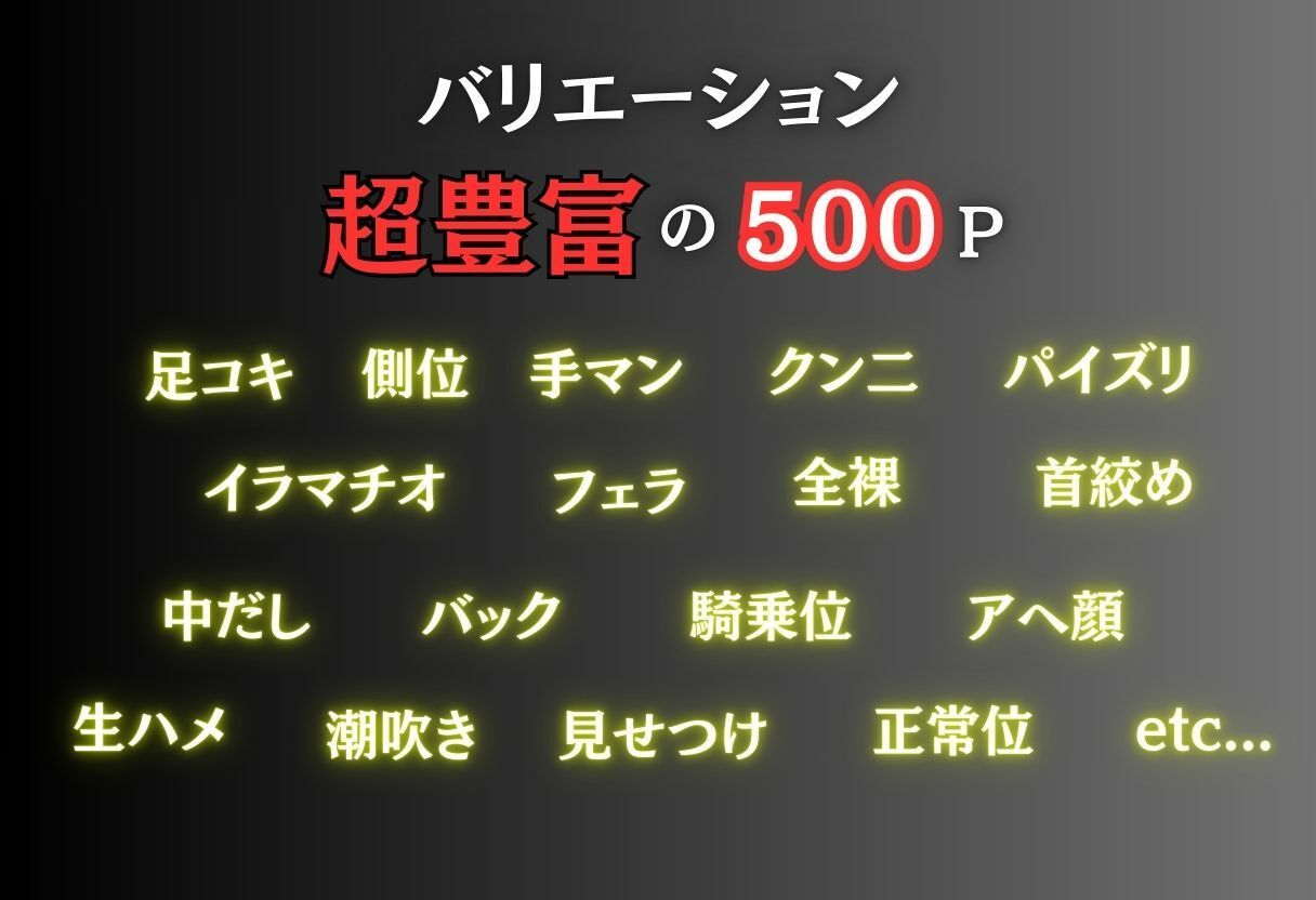 高級メンズエステで絞られた話 サンプル2ページ目