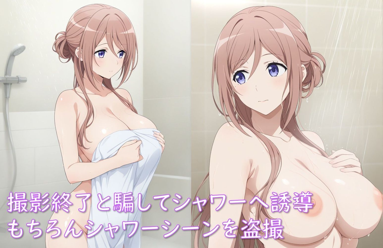 アイドル姫〇莉波_寝取られAVデビュー（500枚） サンプル6ページ目