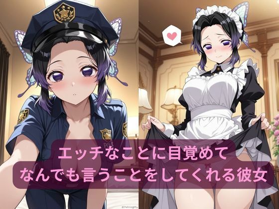 コスルーム  イチャラブえっち漬け  胡〇しのぶ サンプル2ページ目