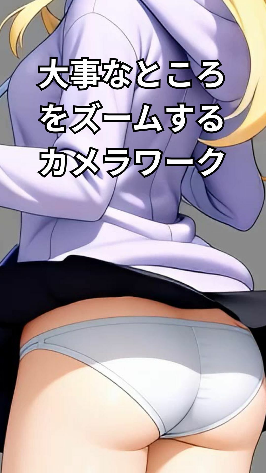 パンチラ動画オムニバス サンプル2ページ目
