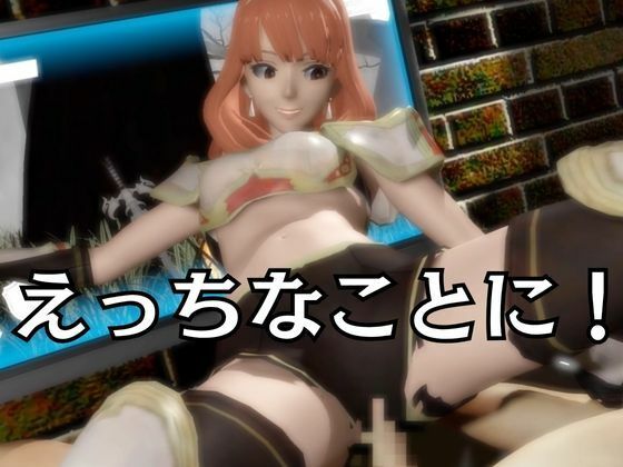 【総集編】FEからセリカが登場！画面の向こうから貴方を襲う夢のような脅威の動画5本パック サンプル3ページ目