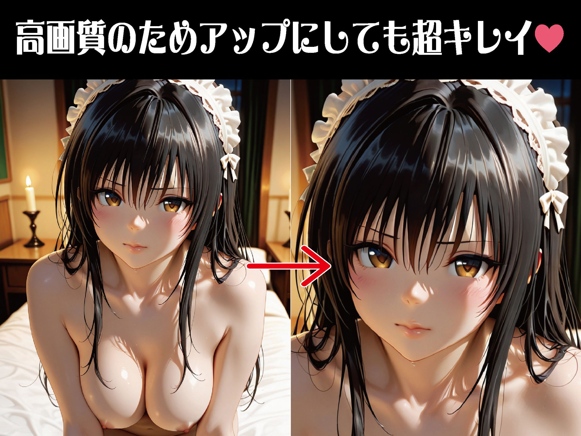 拘束メイド ―メイドの義務は肉体奉仕【豪華CG500枚収録】 サンプル2ページ目