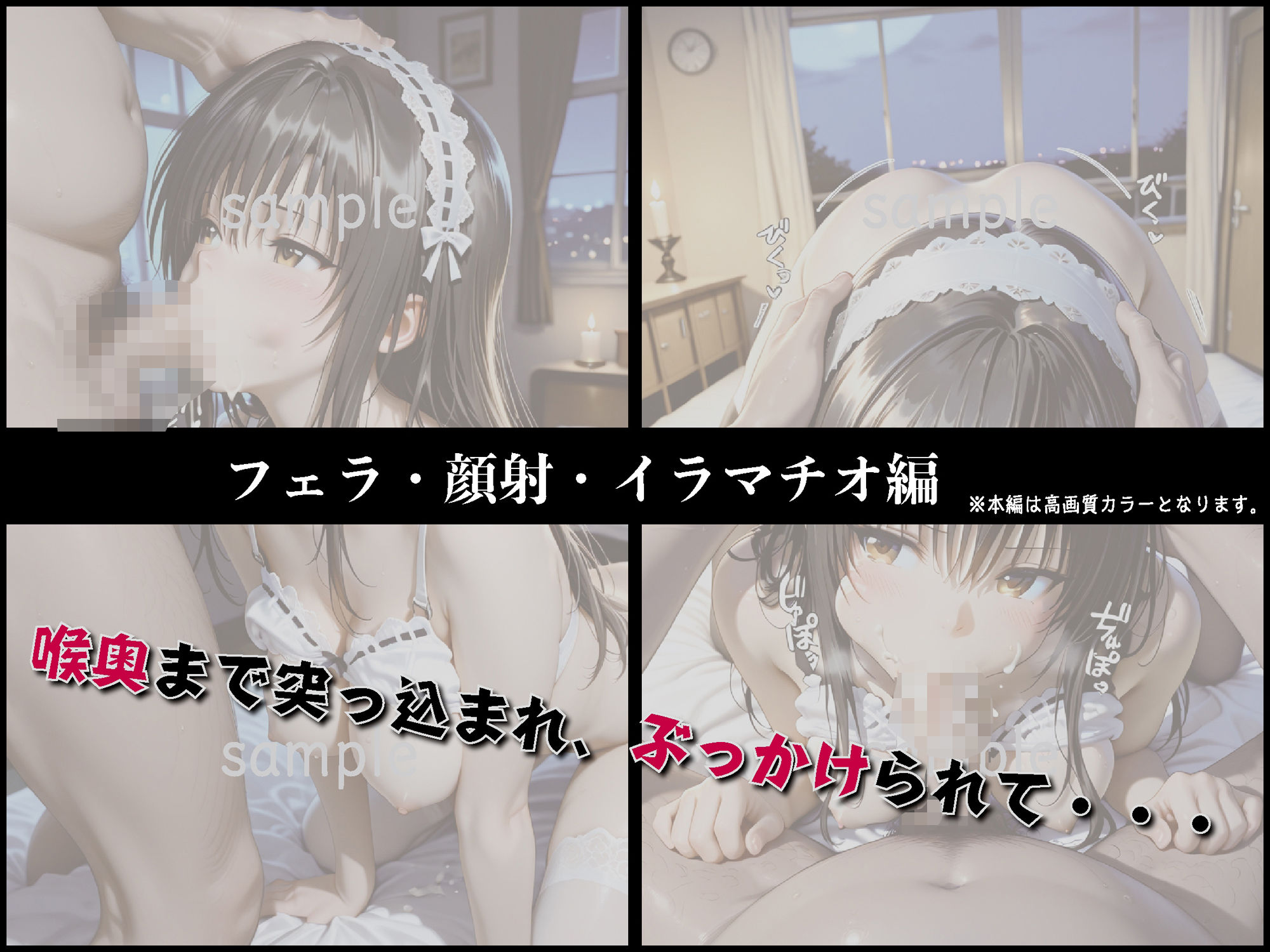 拘束メイド ―メイドの義務は肉体奉仕【豪華CG500枚収録】 サンプル5ページ目