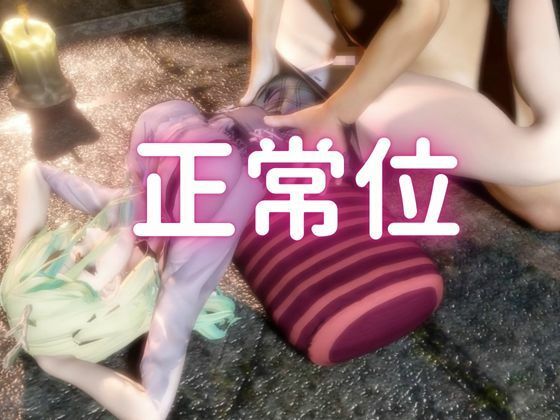 【総集編】Vtuberのセレスファウナ（fauna）が登場！画面の向こうから貴方を襲う夢のような脅威の動画5本パック サンプル5ページ目